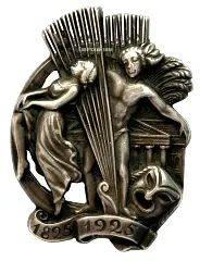 Badge "100th Anniversary of the Bolshoi Theatre 1825-1925"