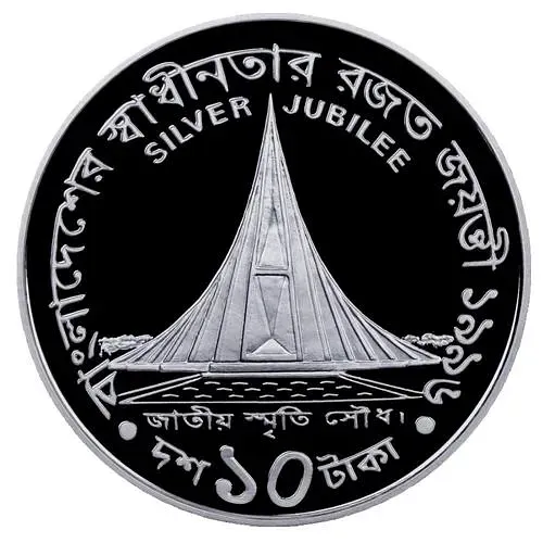 10 Taka 1996, 25th Anniversary of Independence [Bangladesh]