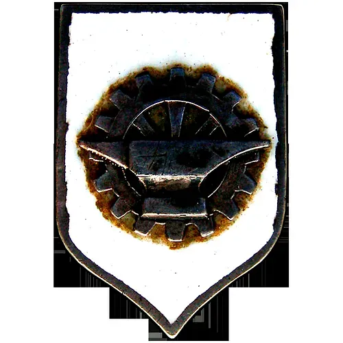 Badge "VSRM. All-Union Union of Metalworkers"