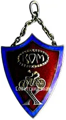 Token of the All-Russian Motorcyclists Society "From the Motorcycle Society VOM"