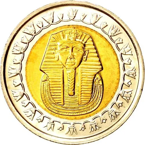 1 фунт 2005 [Египет]