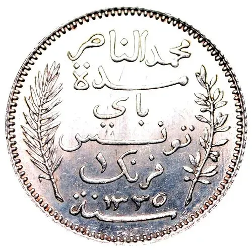 1 франк 1916, дата григорианская/исламская: "1916" - "١٣٣٥" [Тунис]