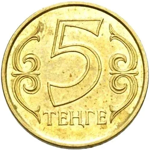 5 тенге 2004 [Казахстан]