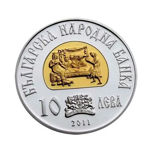 10 левов 2011, Крум [Болгария] Proof