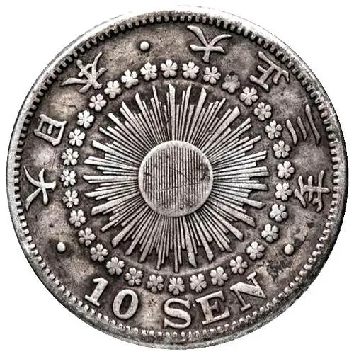 10 сенов 1914 [Япония]