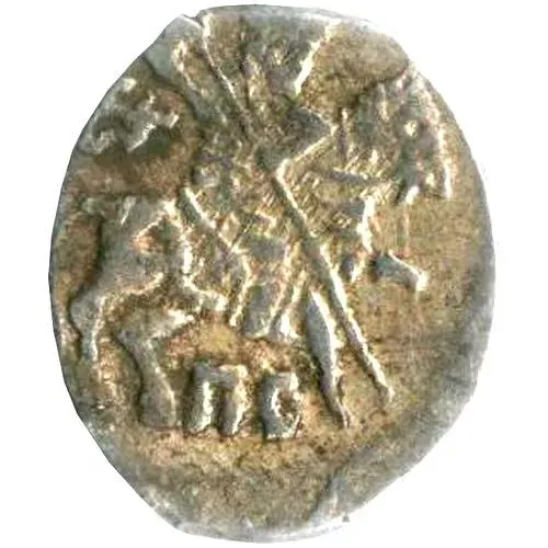 копейка Василия Ивановича Шуйского 1606-1610, ПС [Псков]