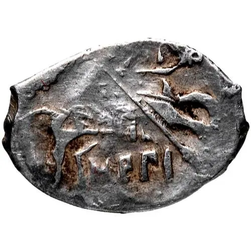 копейка шведской оккупации Новгорода 1611-1617, НРГI