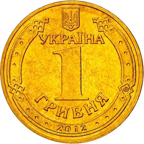 1 Hryvnia 2012, European Championship [Ukraine]