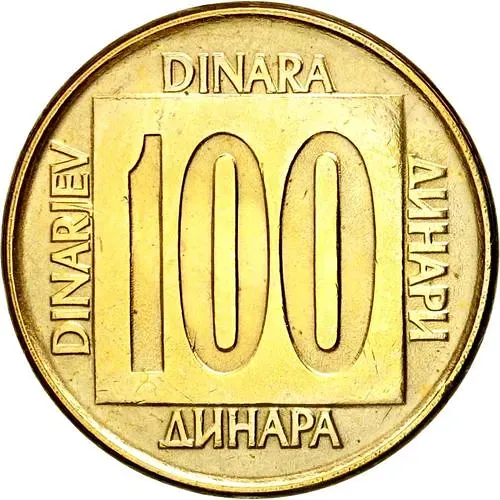 100 динаров 1989 [Югославия]