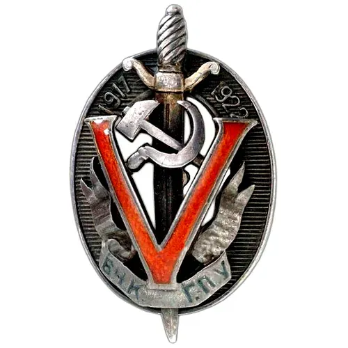Badge "Honored Worker of the Cheka-GPU (Honored Chekist)" [Type 4]