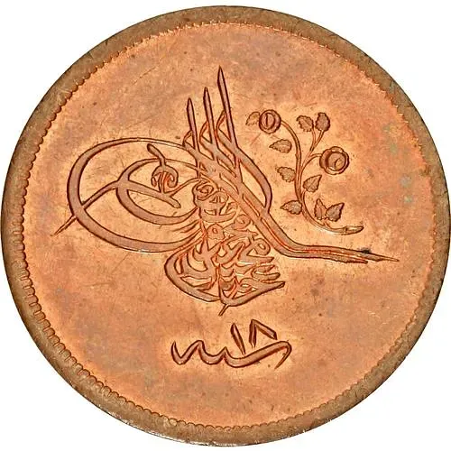 40 Para 1856 [Ottoman Empire]