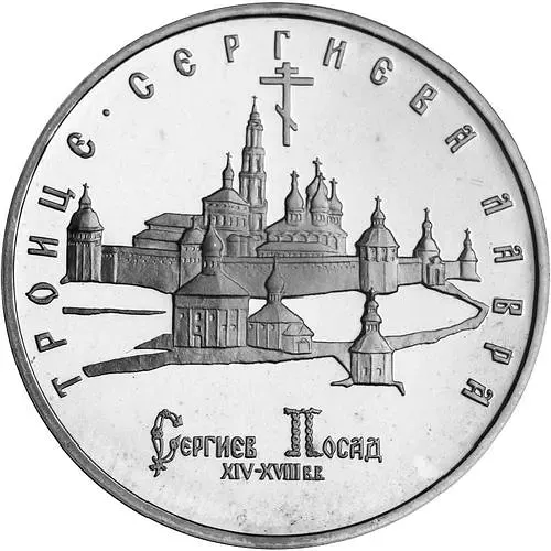 Монеты : (id 1)