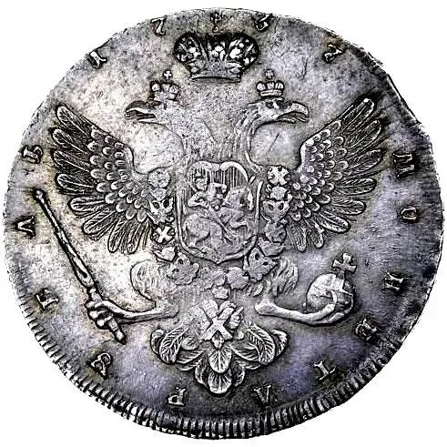 1 рубль 1737, московский тип, "Б. М. Анна", портрет работы Л. Дмитриева, орел петербургского типа, крест державы не касается крыла