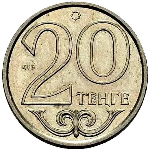 20 тенге 2006 [Казахстан]