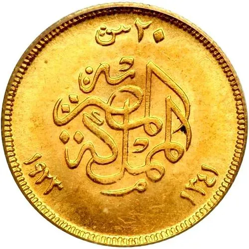 20 пиастров 1923 [Египет]