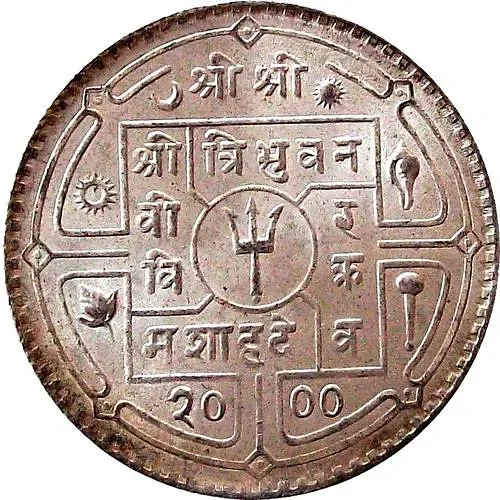 1 рупия 1943 [Непал]