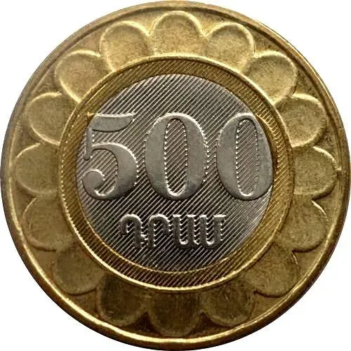 500 драмов 2003, Мельхиор (медь-никель) [Армения]