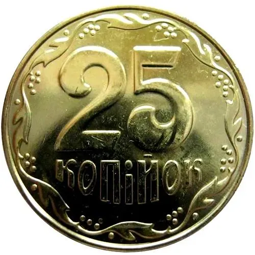 25 копеек 2015, регулярный (магнитные) [Украина]