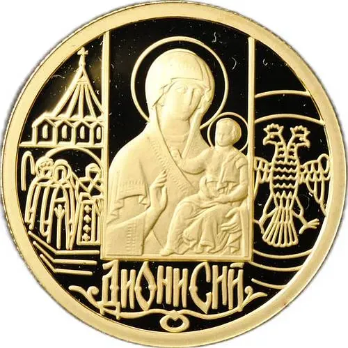 50 рублей 2002, ММД, Дионисий Proof