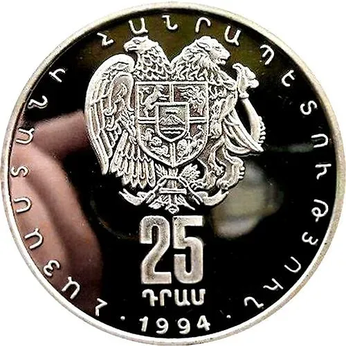 25 драмов 1994, Храм Гарни [Армения]