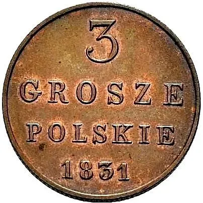 3 гроша 1831, KG, Новодел
