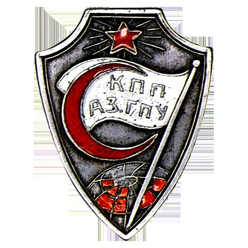 Badge "State Political Directorate of the Azerbaijan SSR. (KPP AZ. GPU)"