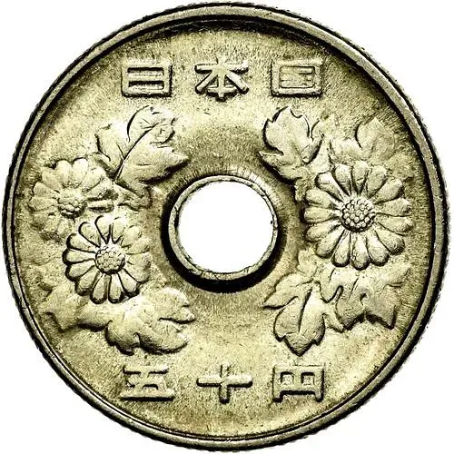 50 йен 1975 [Япония]