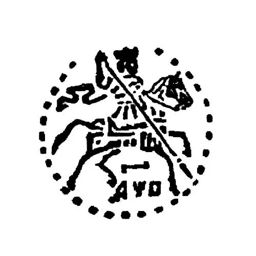 копейка Петра I Алексеевича Старый двор 1702, ҂АΨВ [Москва]