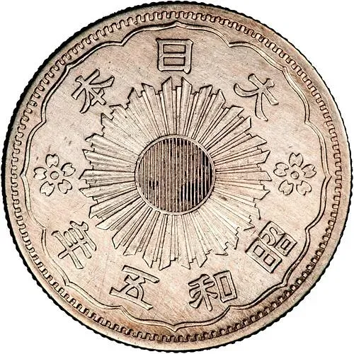 50 сенов 1930 [Япония]