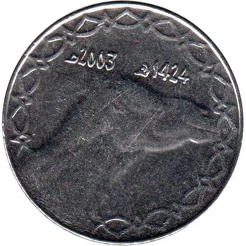 2 динара 2003 [Алжир]