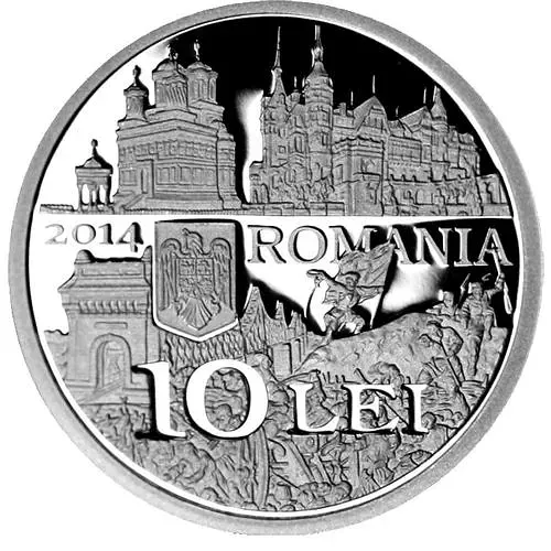 10 леев 2014, 175 лет со дня рождения короля Румынии Кароля I [Румыния] Proof