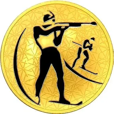 200 рублей 2009, СПМД, биатлон Proof