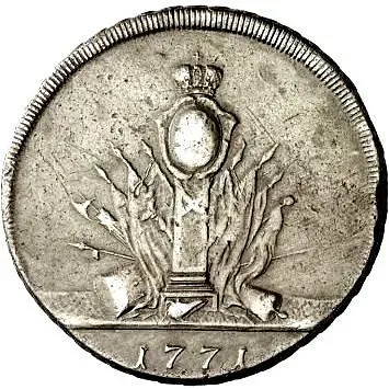 5 Kopeks 1771, S