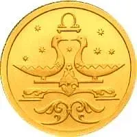 25 рублей 2005, СПМД, Весы