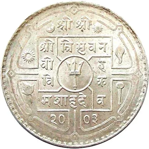 1 рупия 1946 [Непал]