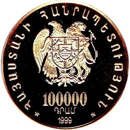 100000 драмов 1999, Сошествие Ноя на Арарат [Армения]