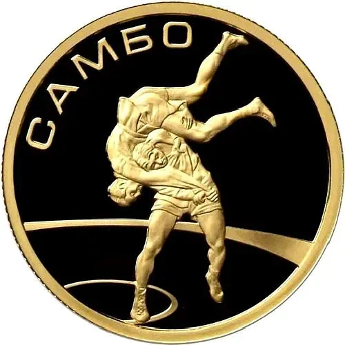 50 рублей 2013, ММД, самбо Proof