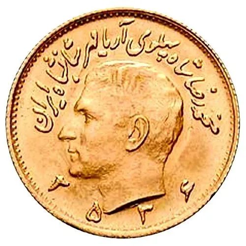 ½ пахлави 1975 [Иран]