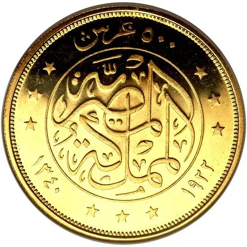 500 пиастров 1922 [Египет]