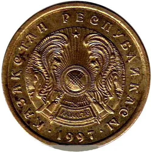 5 тенге 1997 [Казахстан]