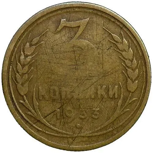 3 Kopecks 1933, Mule