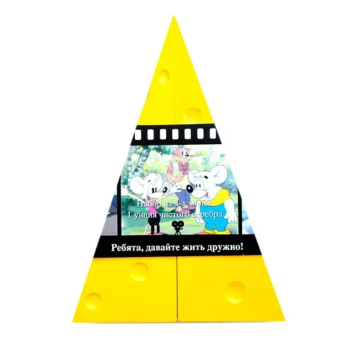 Набор Монет "Советские мультфильмы" 2008