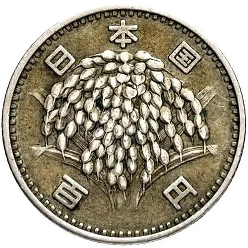 100 йен 1961 [Япония]