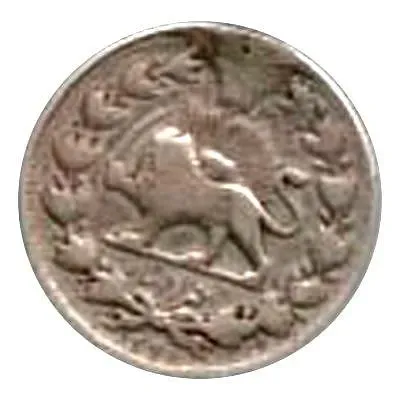 2000 динаров 1879-1881 [Иран]