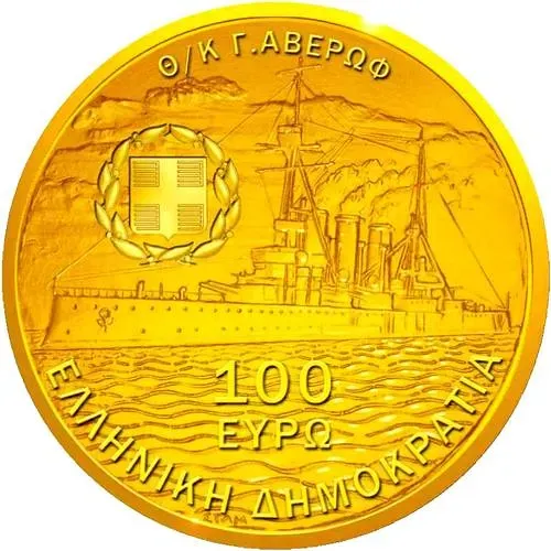 100 евро 2012, балканские войны [Греция] Proof