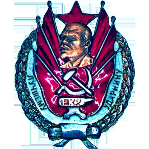 Badge "To the Best Shock Worker"