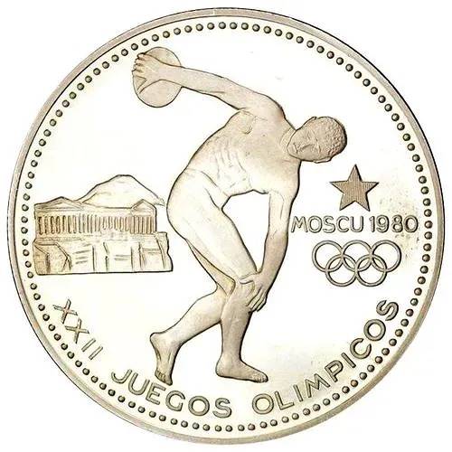 2000 экуэле 1979, XXII летние Олимпийские Игры, Москва 1980 [Экваториальная Гвинея]