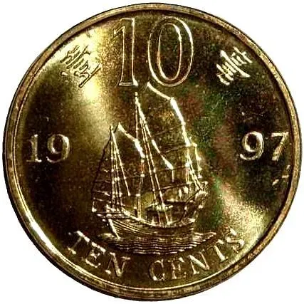 10 центов 1997, возвращение Гонконга Китаю [Гонконг]