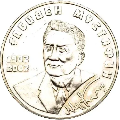 50 тенге 2002, Габиден Мустафин [Казахстан]
