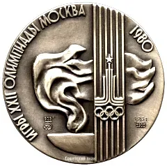 Медали : (id 3)